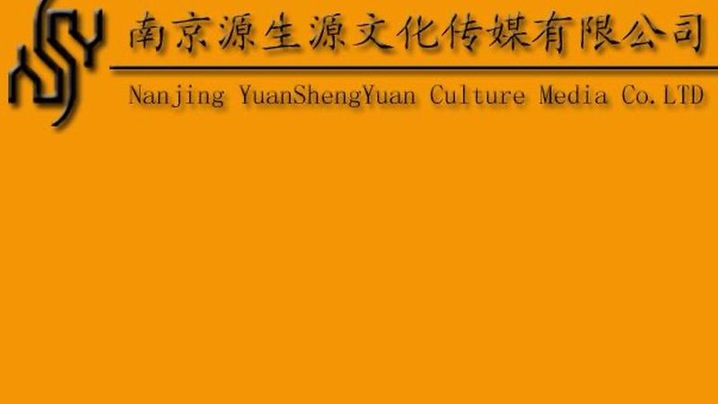 线上会议策划服务：打造高效沟通的数字桥梁