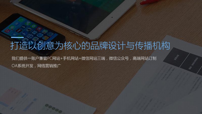企业宣传片配音报价背后的考量因素**