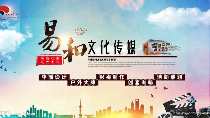 新媒体运营：文化传媒公司如何规避风险，提升效益